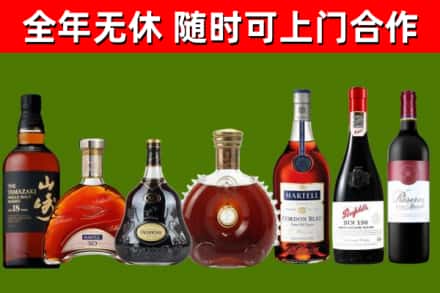 楚雄回收红酒