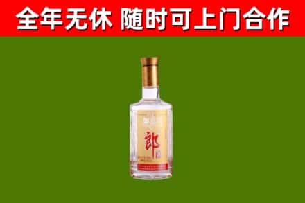 楚雄回收郎酒