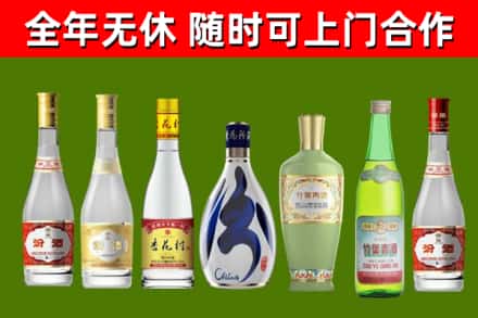 楚雄回收老汾酒