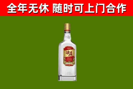 楚雄回收尖庄酒