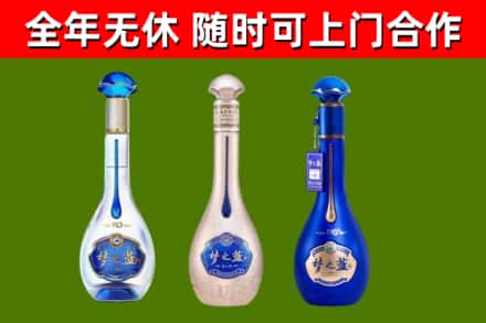 楚雄回收梦之蓝