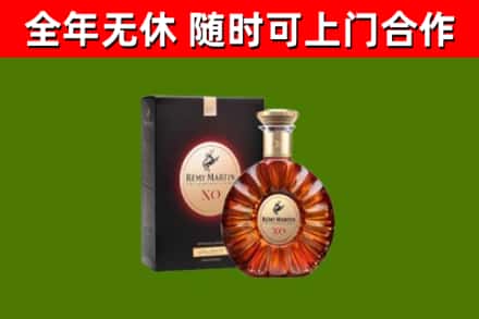 楚雄回收人头马洋酒